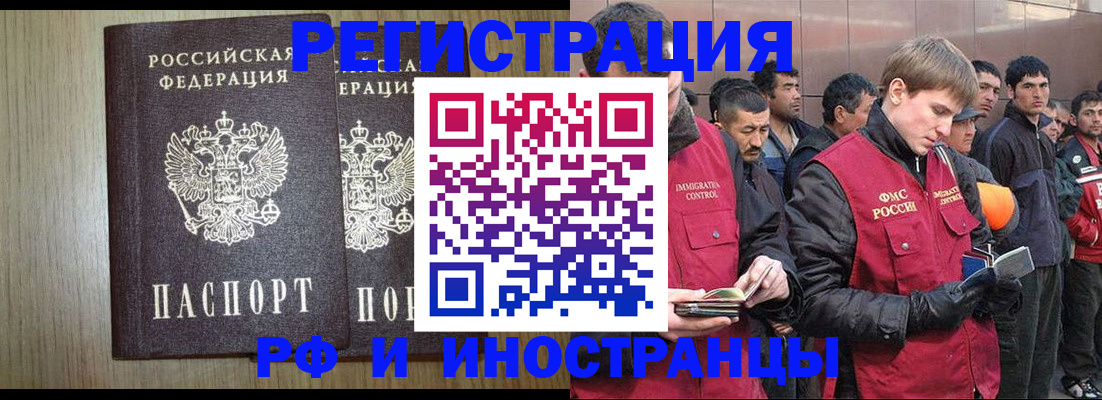 регистрация в Ардоне